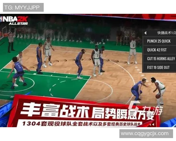 选择你的篮球明星组建梦之队体验激情四溢的篮球对决与策略挑战